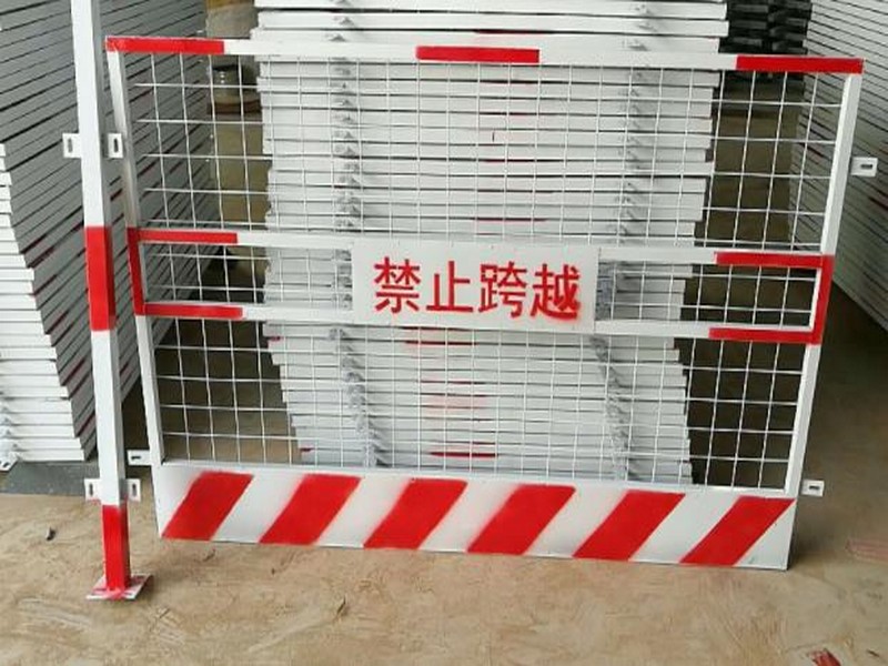 基坑围栏